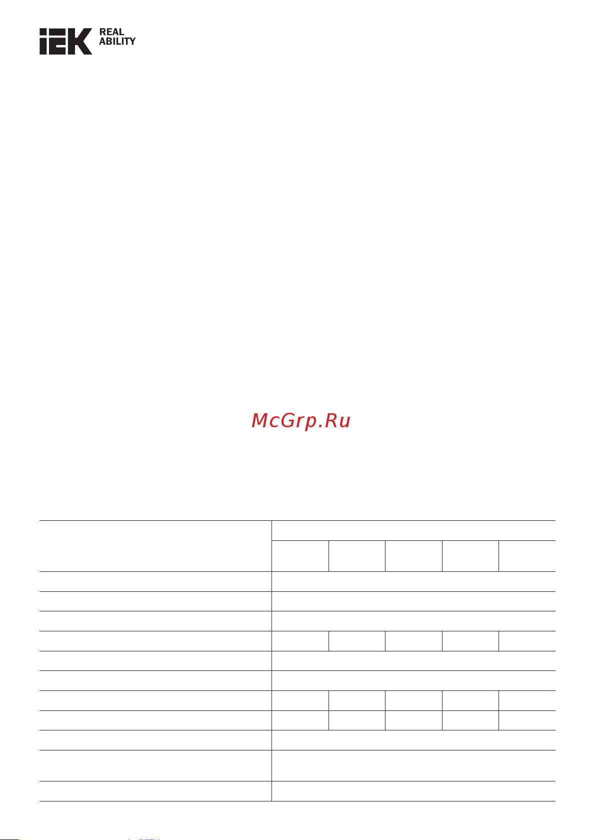 Iek LED ДКУ 1012-150Ш 5000К IP65 серый LDKU1-1012-150-5000-K03 Инструкция к товару онлайн