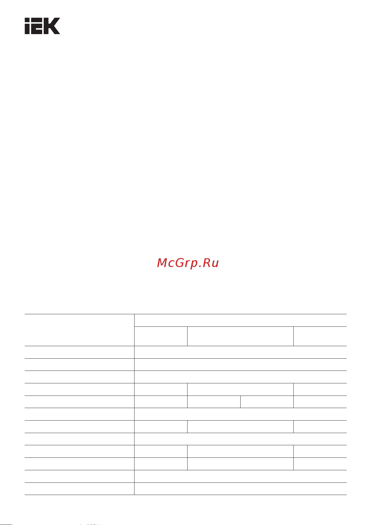 Iek LED ДКУ Парк 2001-100Д 5000К, IP65 LDKU0-2001-100-5000-K02 Инструкция к товару онлайн