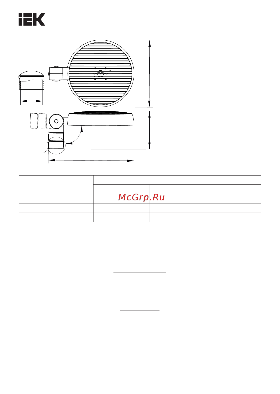 Iek LED ДКУ Парк 2001-100Д 5000К, IP65 LDKU0-2001-100-5000-K02 Инструкция к товару онлайн [3/5] 846986