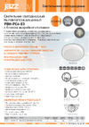 JazzWay pbh - pc6-e3 18w 4000k white с бап ip65 5044999 листовка
