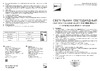 JazzWay pbh - pc6-e3 18w 4000k white с бап ip65 5044999 паспорт
