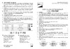 JazzWay PPB PINE 60w 4000K IP20 D485x75 5052666 паспорт
