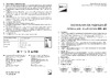 JazzWay PPI- 01 50w 5000K IP65 230V/50Hz/E 5047198 Паспорт
