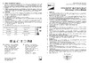 JazzWay PTR 0724 Agro White 24w 38 WH (белый) IP40 5051379 паспорт