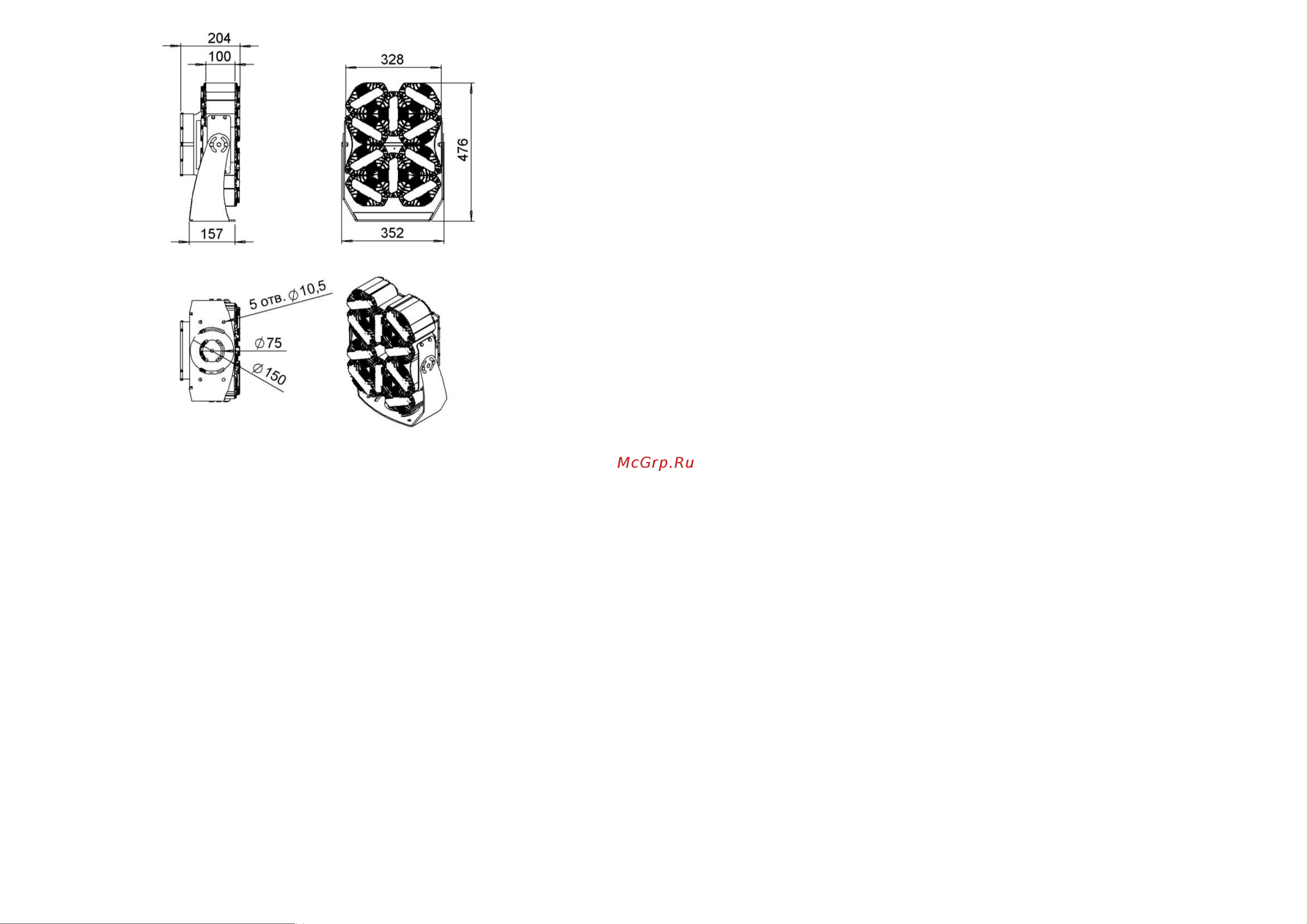 LEDEL L-lego II 500 banner/382/Д/5,0K/01/L100/IKIX-610/220AC IP66 LII189 Паспорт онлайн [4/6] 847049