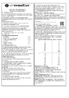 Трансвит ЛИЛИЯ-1П 40Вт, 220В, ЛОН, Е27, без лампы черный ЦБ-00051837 Руководство по эксплуатации