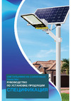 ANDELI Рим ADL-K003-20W ADL26-025 Инструкция