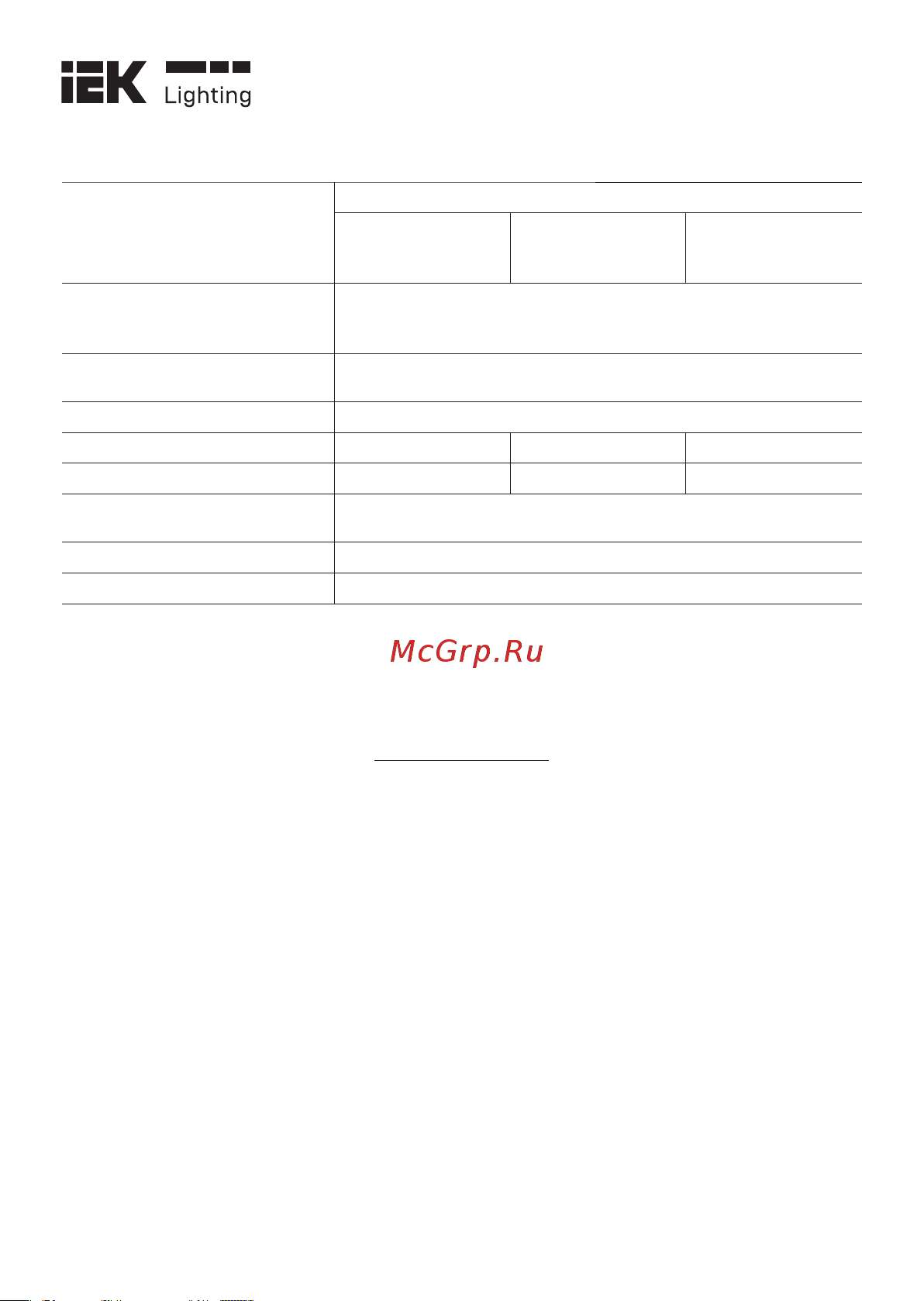 Iek 001 круг, USB, датчик освещенности, 220В LDNN5-001-SQ-P-00-S-K01 Инструкция к товару онлайн [2/3] 847182