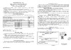 Era ДПО 112х10001 с рассеивателем, 0,6 м, патрон G13 Б0048427 Паспорт