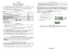 SVET ДБО 15-15-002 УХЛ4 SV0128-0003 Паспорт