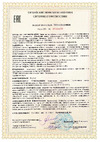 SVET ДПО 10-4х8-001 опал 4000К, 595*595*19 для школ SV0117-0004 Инструкция