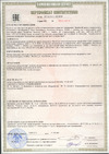 SVET ДПО/ДВО 10-4х8-001 опал УХЛ4 6500К, 595*595*19 SV0117-0001 Инструкция