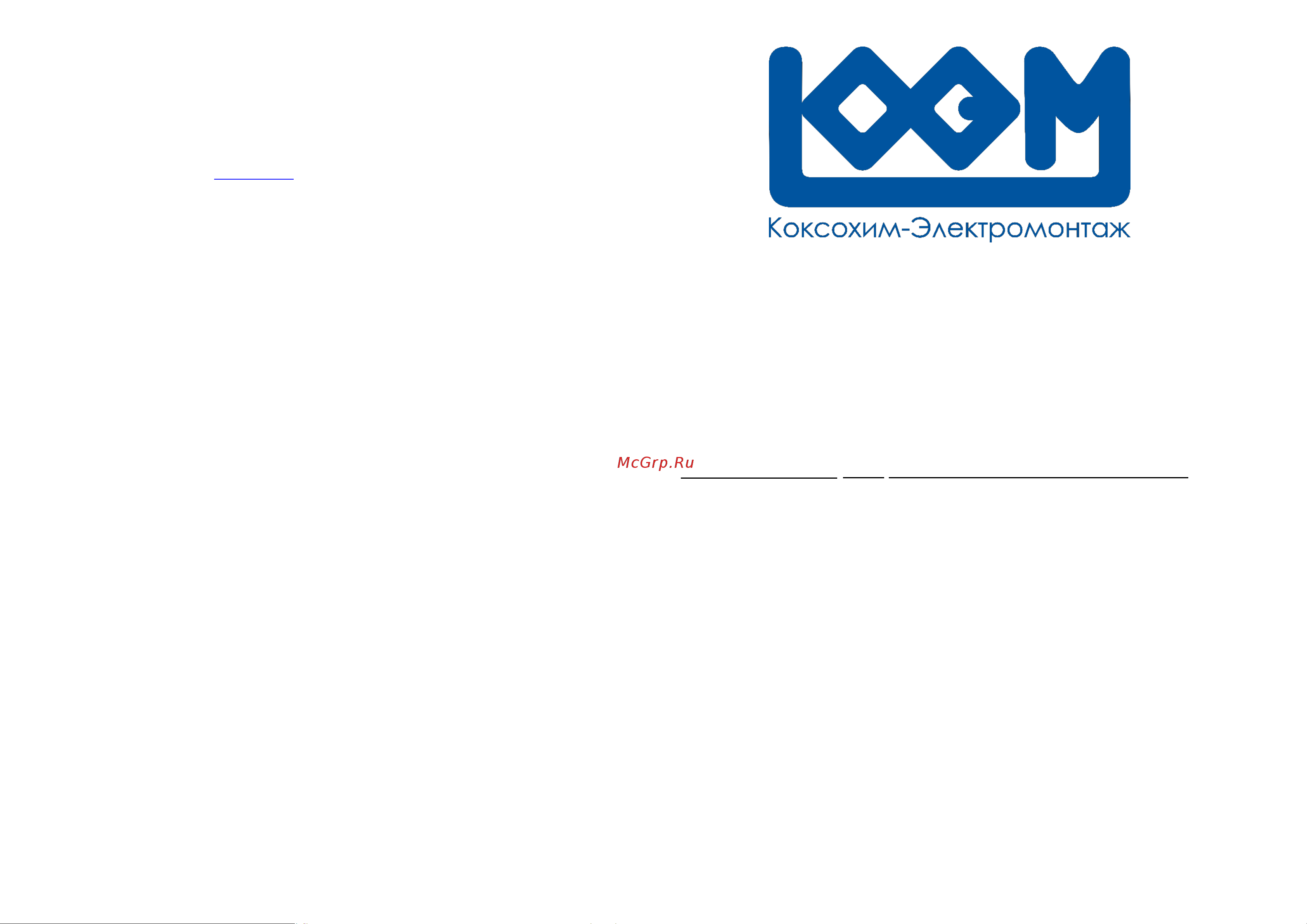 КХЭМ КХМ-LED-DMD 40Вт, 6400лм, 5000К, 210x140x150мм D M D 40 паспорт онлайн