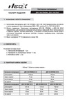 Neox ДПО-108 ОПАЛ 50Вт 230В 6500К 1200мм IP40 4690612053127 Паспорт изделия