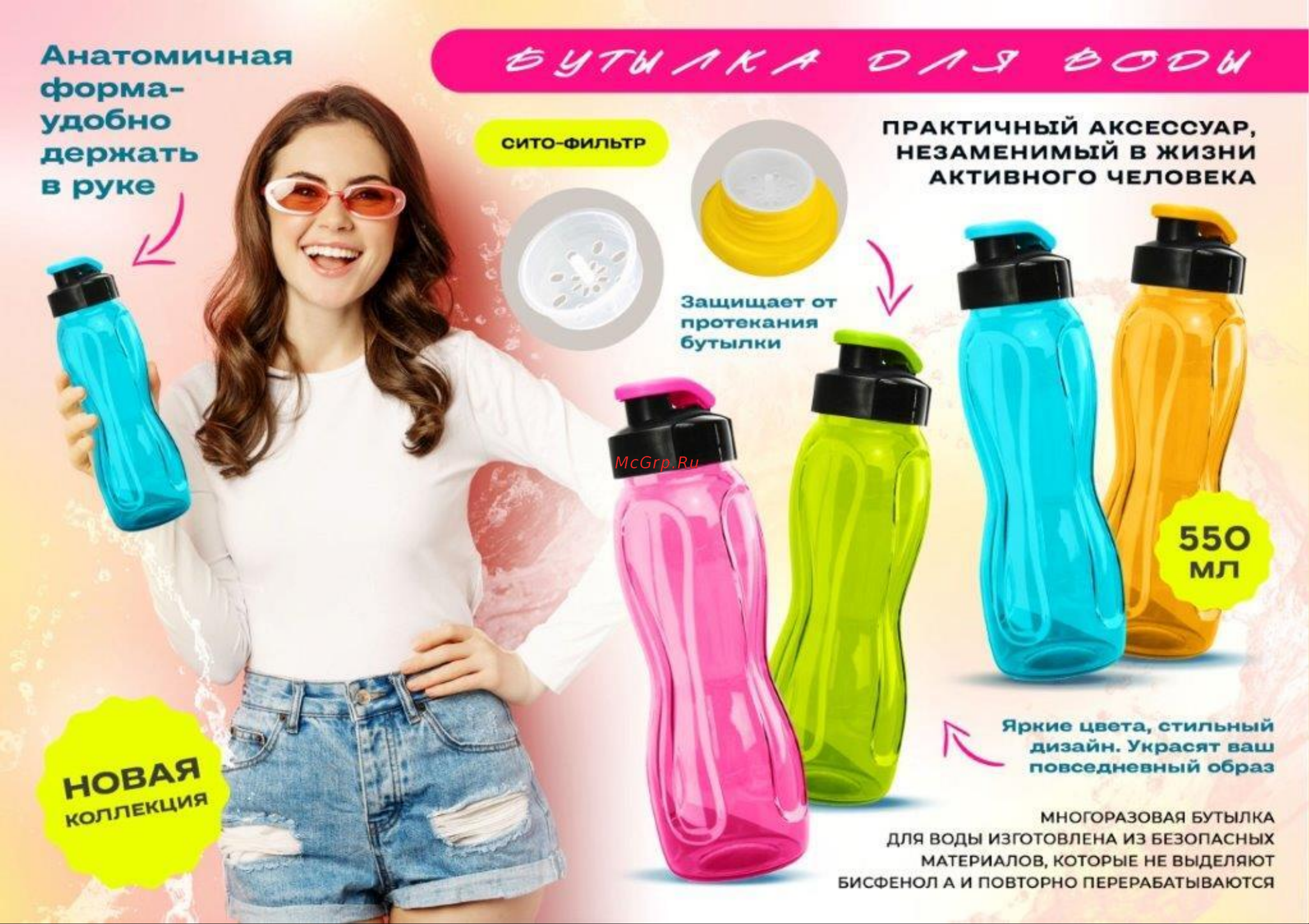 WOWBOTTLES КК0479 презентация онлайн