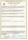 СПб УПП-5 Звезда (розовый с лампой) 99928169 Сертификат