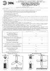 Era FITO24WRa90E27FOLD 3х лепестковая полного спектра 24 Вт Е27 Б0057285 Инструкция к товару