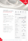 Arlight ARL-PV-B54-15.5mm 230V Warm2700 50 м 027059(2) Инструкция к товару