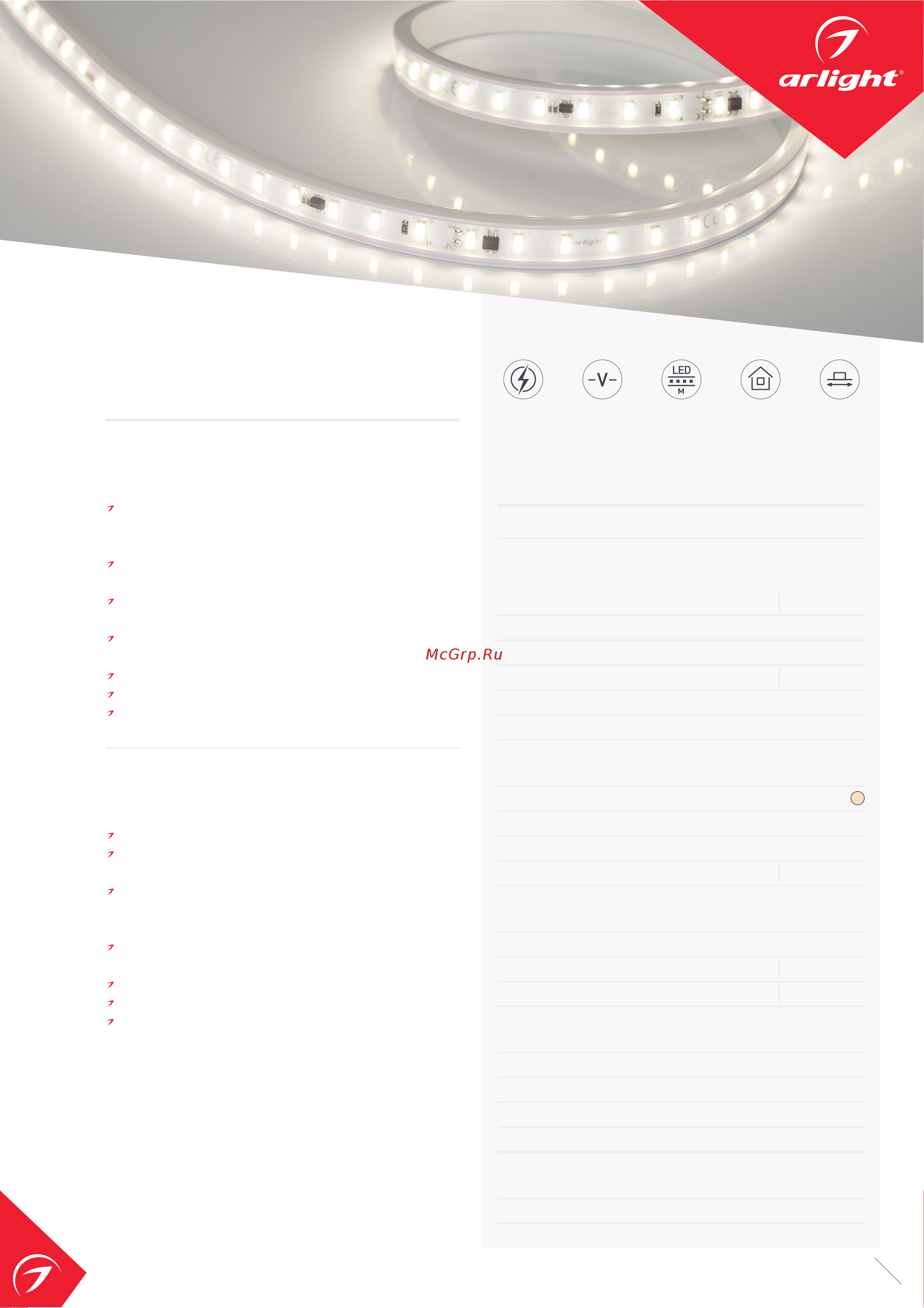 Arlight ARL-PV-C72-15.5mm 230V Day4000 50 м 027052(2) Инструкция к товару онлайн