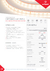 Arlight RTW-PFS-B60-13mm 24V Warm3000 5 м 033788 Инструкция к товару