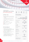 Arlight RTW-PS-A60-10mm 24V White6000 50 м 024562(2) Инструкция к товару