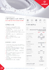 Arlight RTW-SE-A120-8mm 24V Day4000 5 м 020529(2) Инструкция к товару