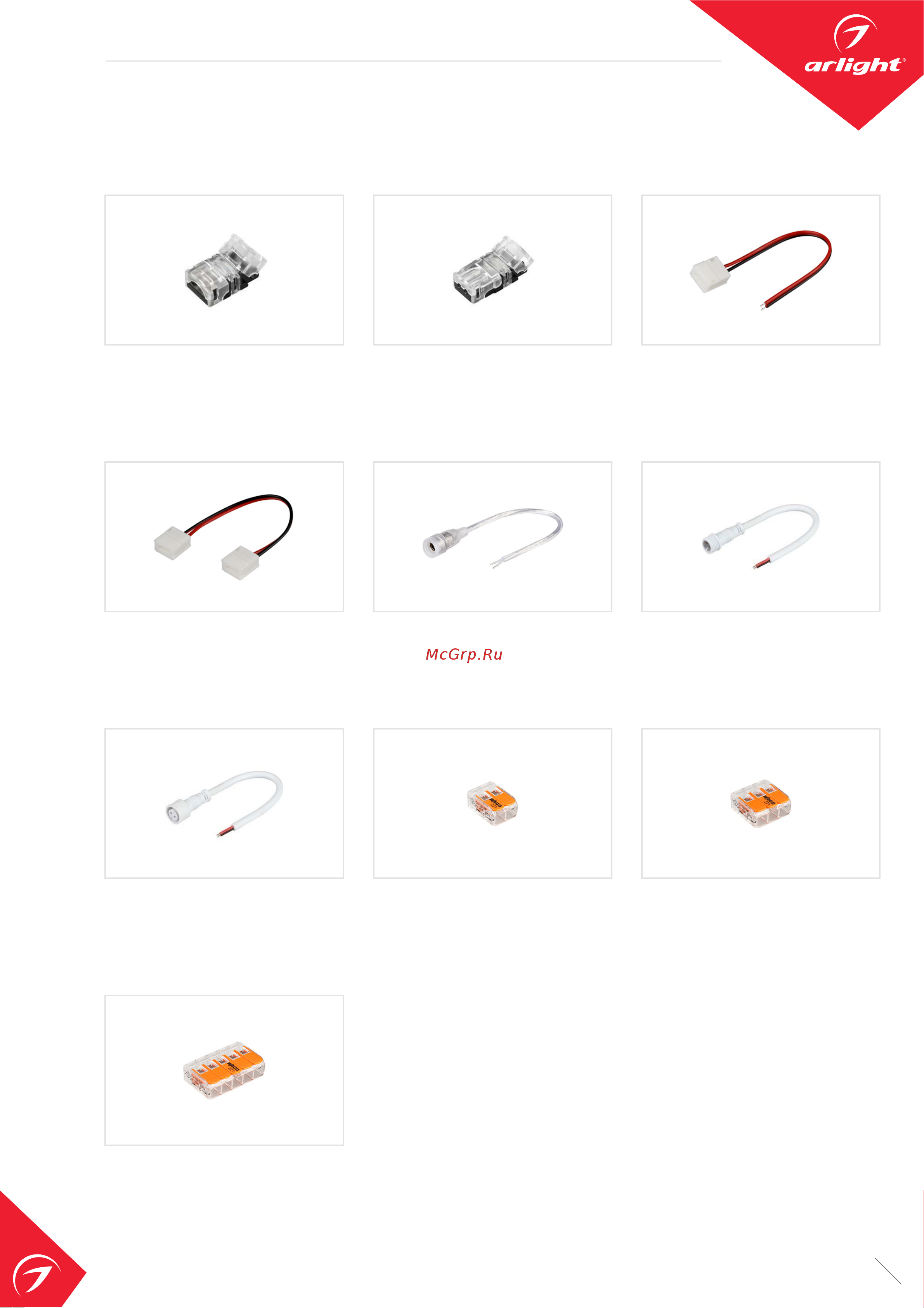 Arlight RTW-SE-A120-8mm 24V Warm3000 5 м 014679(2) Инструкция к товару онлайн [6/7] 847376