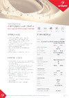 Arlight RTW-SE-A120-8mm 24V Warm3000 5 м 020532(2) Инструкция к товару