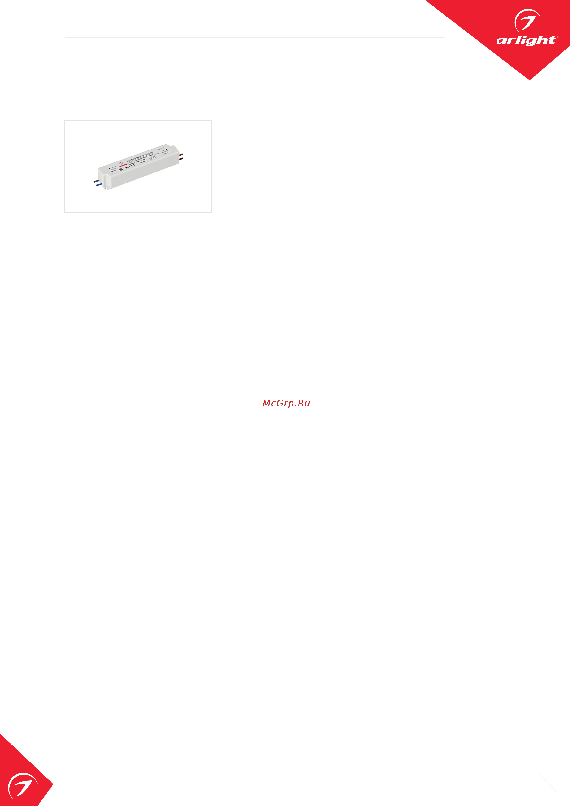 Arlight RTW-SE-A60-8mm 12V Yellow 5 м 015731(2) Инструкция к товару онлайн [5/8] 847378