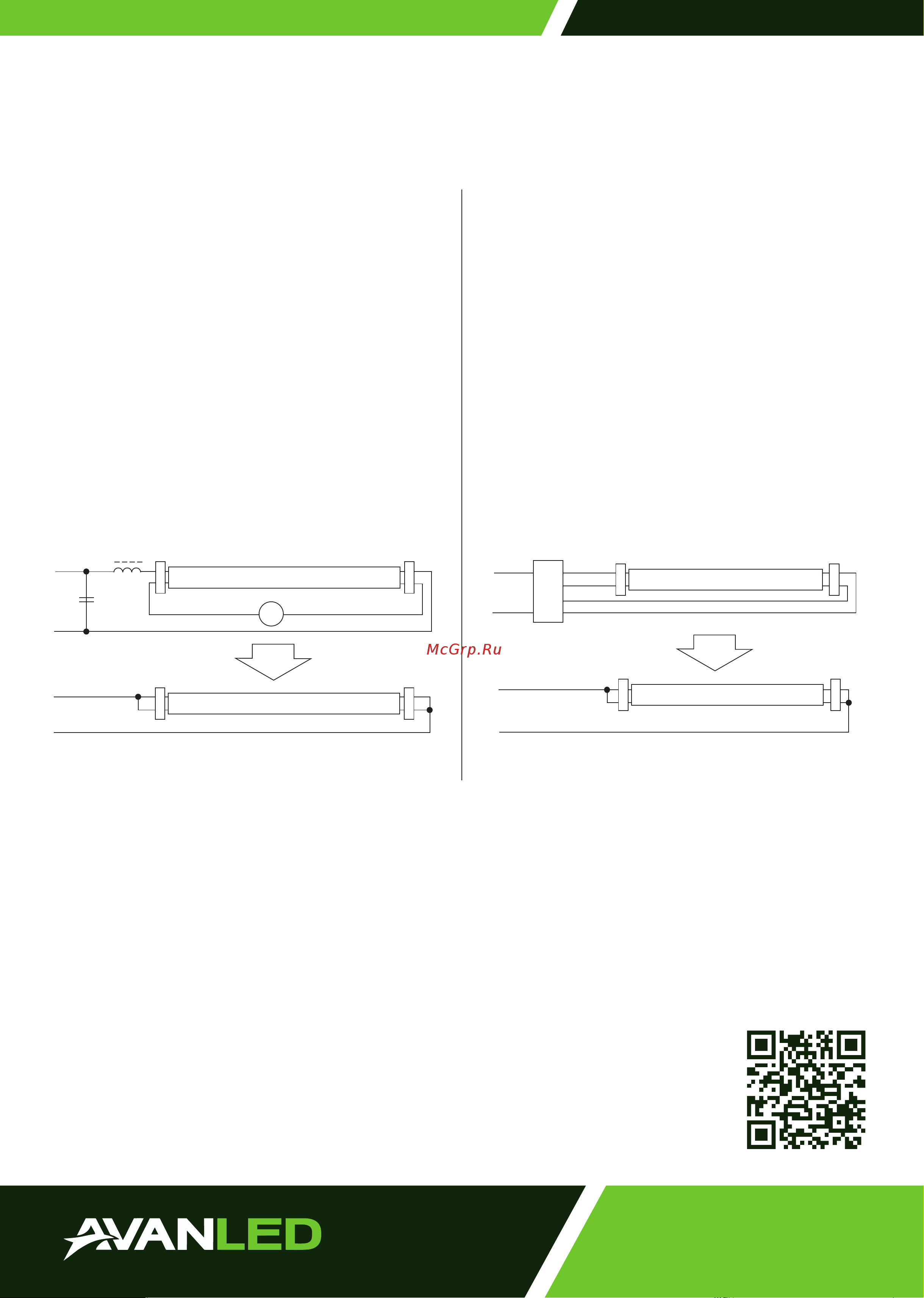 AVANLED AL Т8-10-865-600-М 11106652 Инструкция онлайн [2/2] 847403