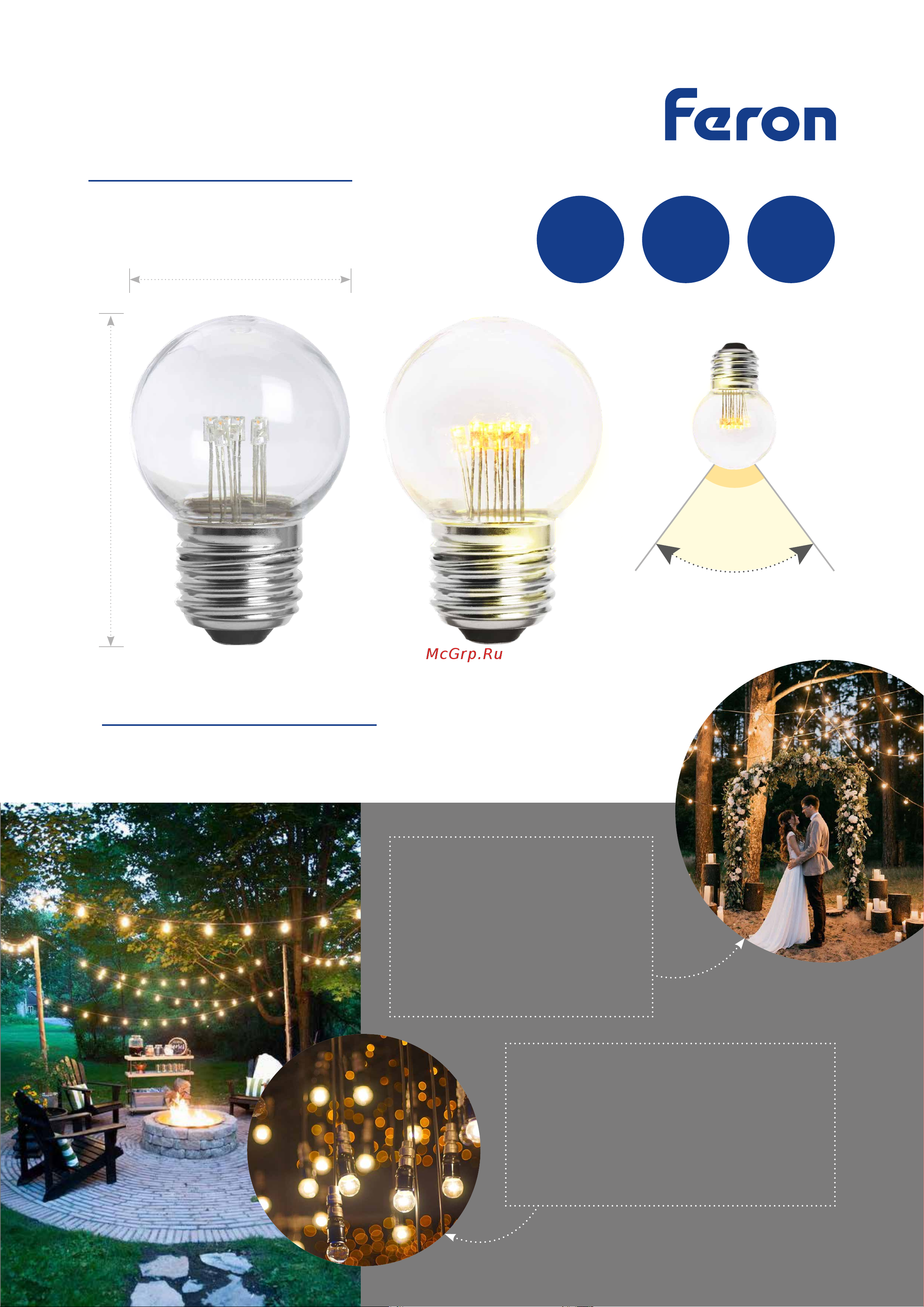 Feron LB-378 E27 1W 2700K 41918 Презентация онлайн