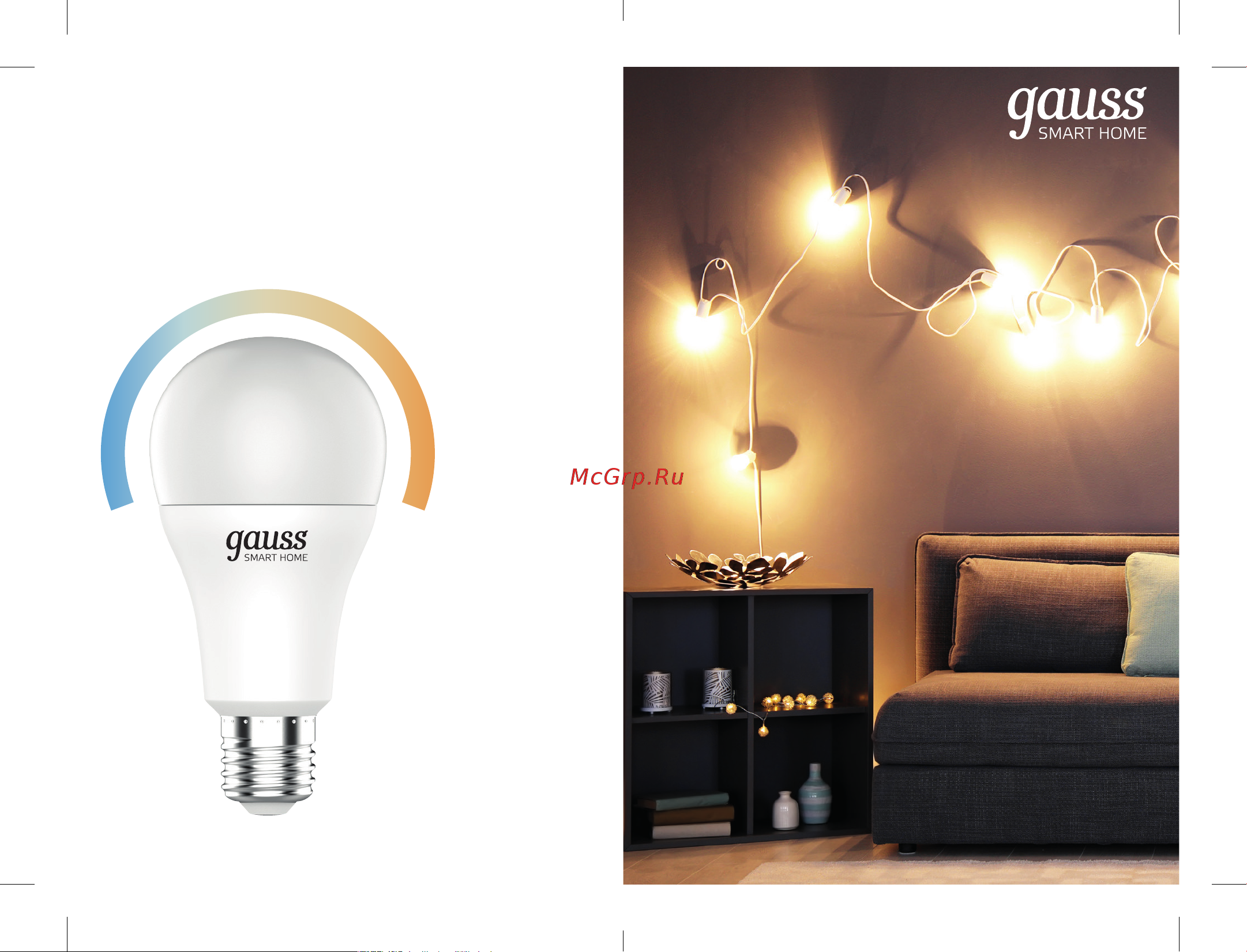 Gauss Smart Home DIM+CCT E27 A60 10 Вт 1080112 паспорт онлайн [5/19] 847525