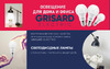 Grisard Electric C35 Е27 7Вт 4000К 220В GRE-002-0042(1) Лампочки GE