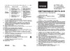Apeyron 24В, 14Вт/м, COB, 512д/м, IP20, подложка 10мм, 5м, синий 00-366 Инструкция по эксплуатации