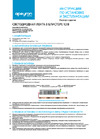 Apeyron в блистере, 2м 12В, 14,4Вт/м, smd5050, 60д/м, IP20, 700Лм/м, подложка 10мм, дневной белый 225BL инструкция