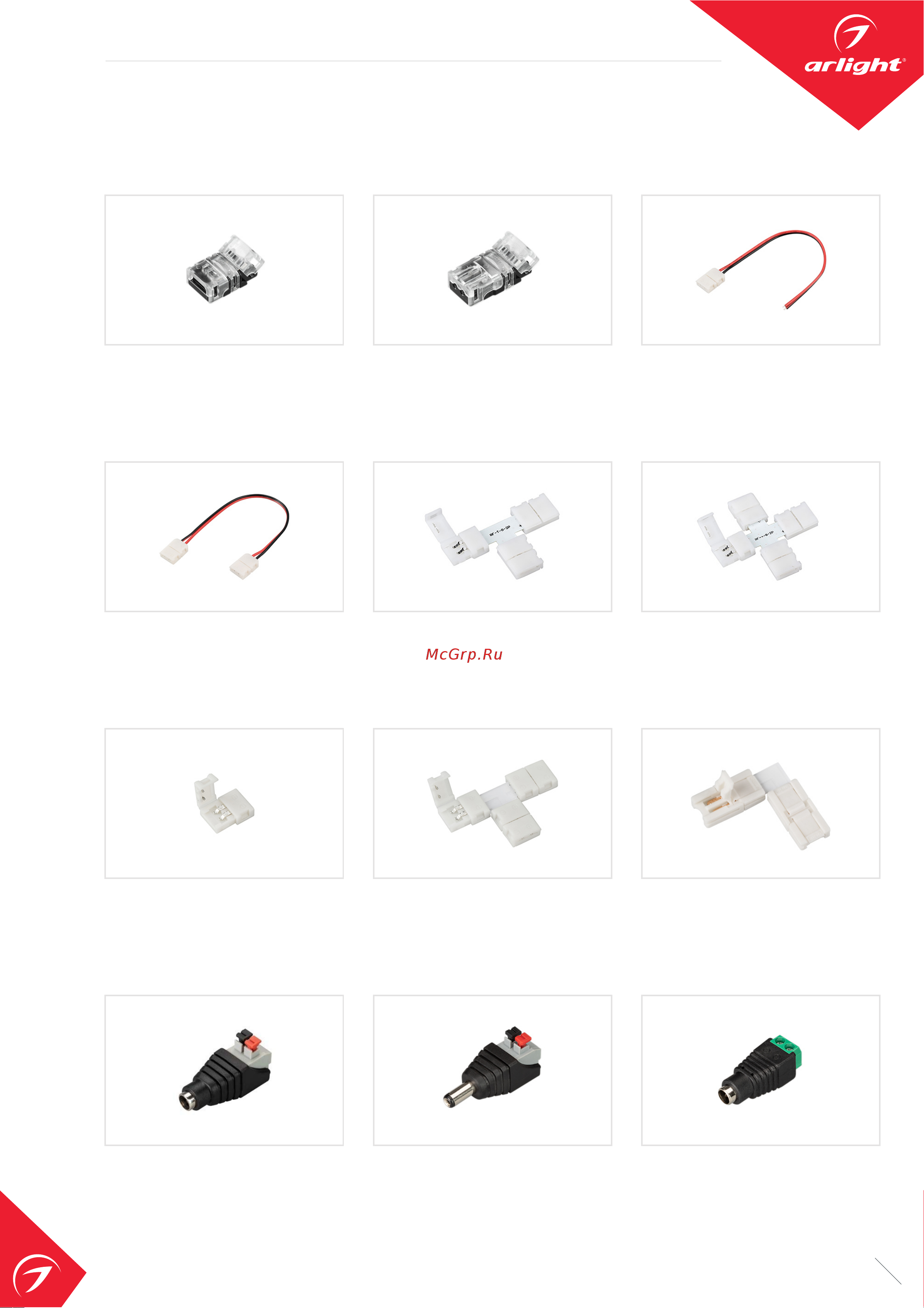 Arlight RT-A120-8mm 12V Warm3000 5 м 024116(2) Инструкция к товару онлайн [7/9] 847712