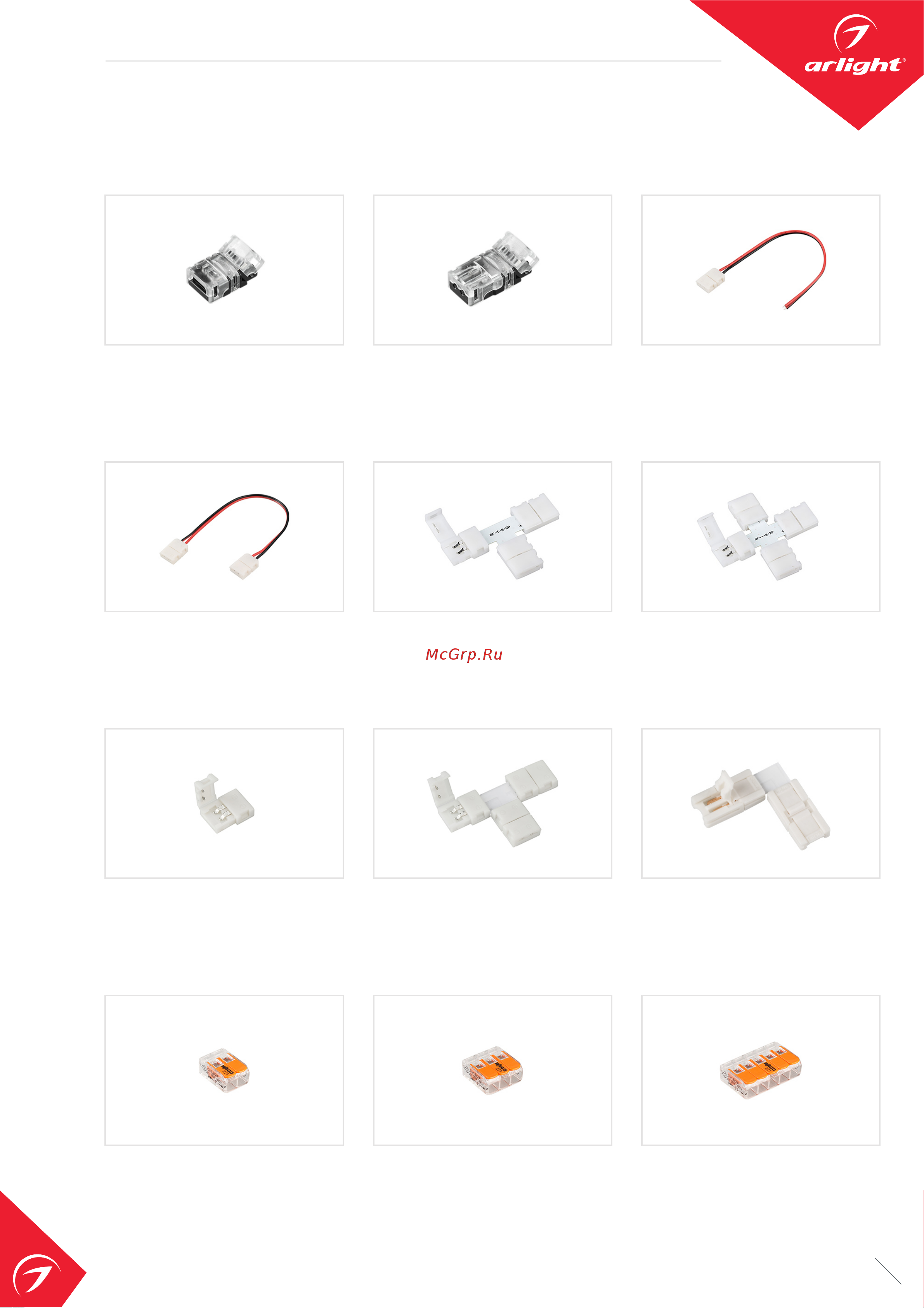 Arlight RT-A120-8mm 24V Orange 5 м 015896(2) Инструкция к товару онлайн [5/6] 847713