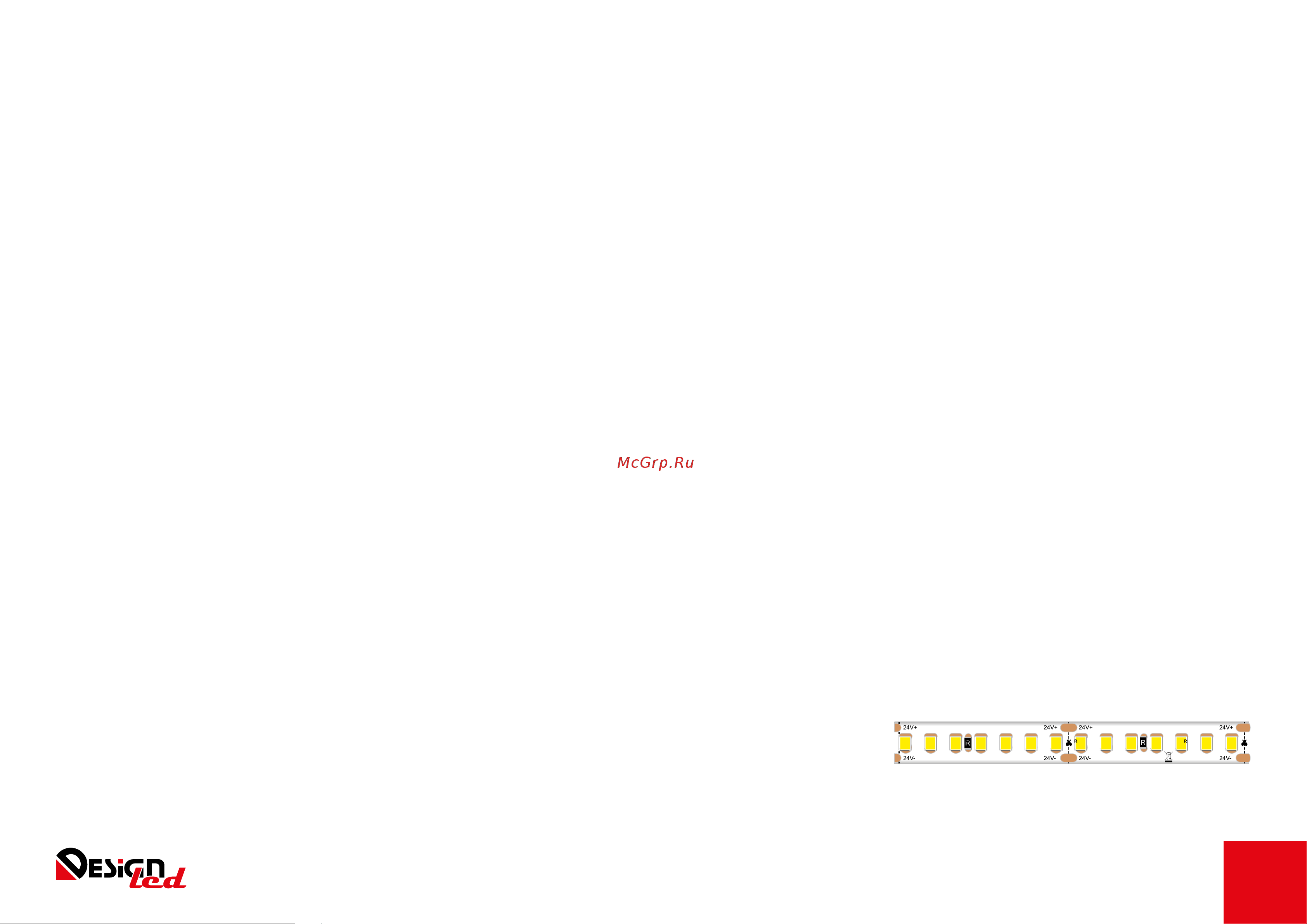 DesignLed DSG 2835 W 168L-V24-IP33, 6000 K, 840 LED, 17W/m, 5000*10*2 mm DSG2168-24-W-33 Инструкция онлайн [3/13] 847722