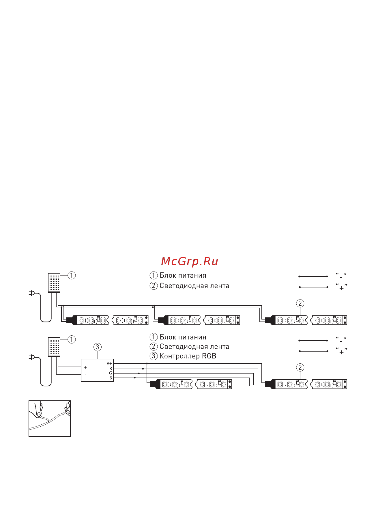 Era LRCOB5048 10W/m 8mm 24V 4000K 3year белая, 5 м Б0053966 Инструкция к товару онлайн [3/4] 847773