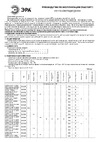 Era LS2835 9,6120126000KIP201 year белая, 5м Б0053969 Инструкция к товару