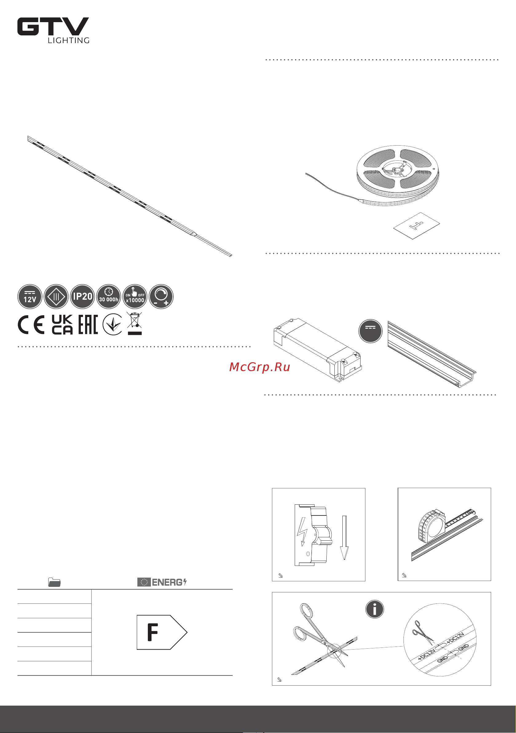 GTV COB, 1600 LED, 12V, IP20, 40W, 8MM, 5M, СВЕТ ХОЛОДНЫЙ БЕЛЫЙ LD-COB12V-20-ZBN Инструкция онлайн