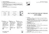 JazzWay MVS-2835/60-IP68-220V-B-1m 4.8Вт/м синий 220В без аксессуаров 100 м 5004276A Паспорт