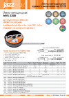 JazzWay MVS-2835/60-IP68-220V-B-1m 4.8Вт/м синий 220В без аксессуаров 100 м 5004276A Листовка