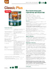 Pinotex CLASSIC PLUS (красное дерево; 9 л) 5727929 Инструкция к товару