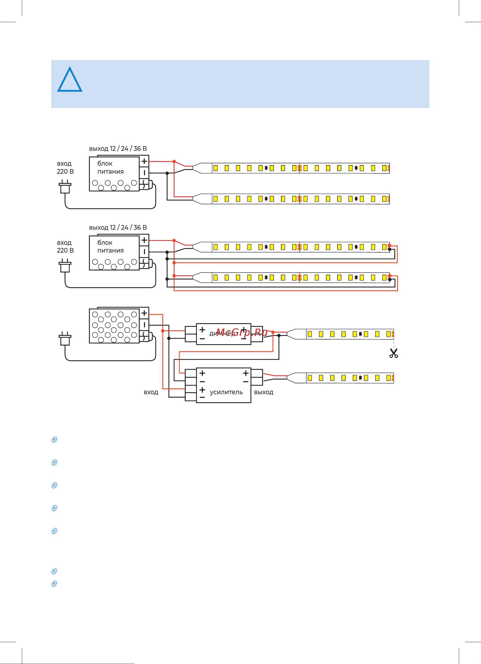 LEDPROM LP IP22 2835/160 LED CRI 90, LUX, 24, Холодный белый 6000 К 5 метров 4601012733014 Паспорт Светодиодная лента LP IP22 2835 60 LED CRI90 онлайн [3/4] 847844