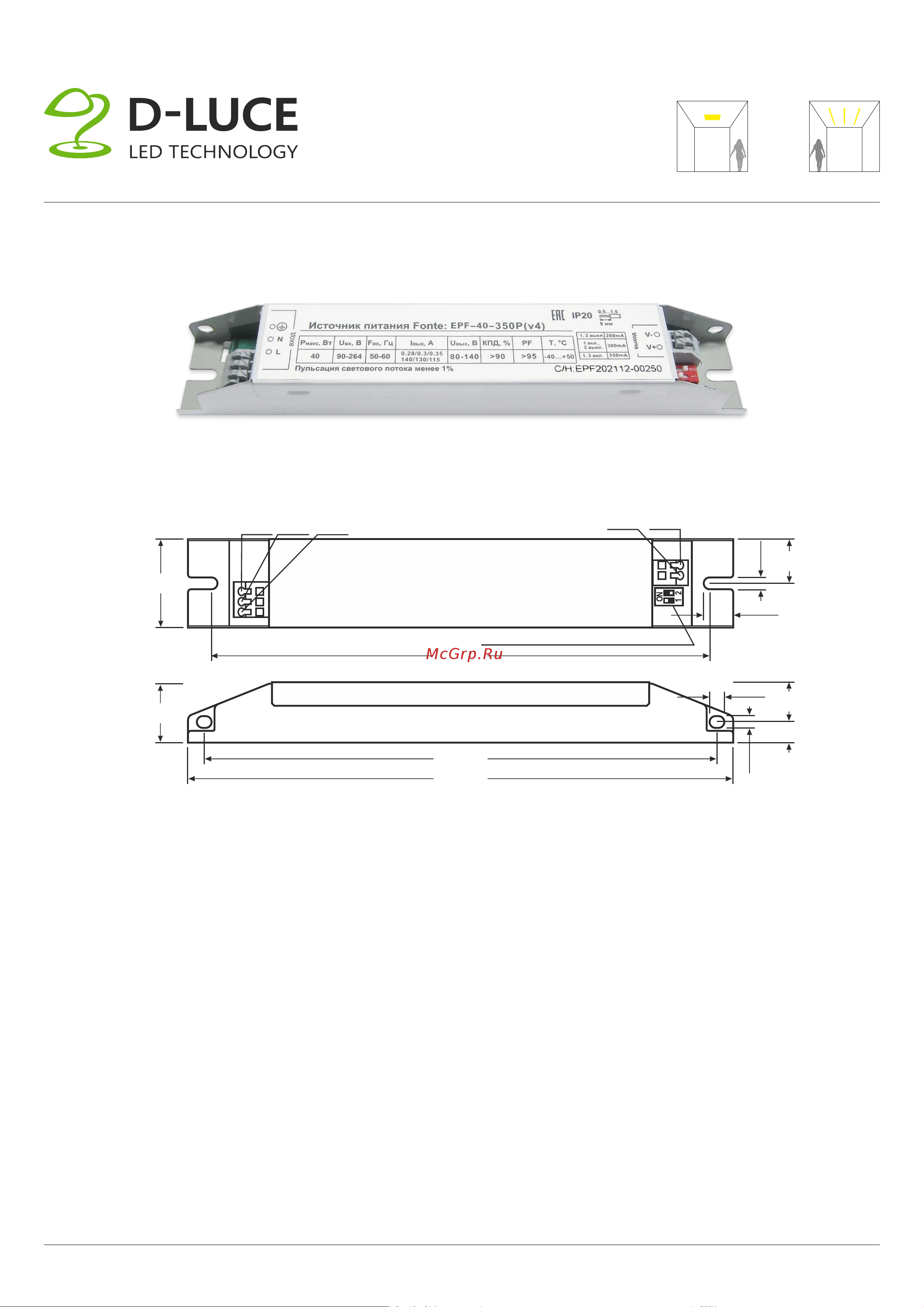 D-Luce Fonte: EPF-40-350mA, 220V 4673726689819 1005003161901358 Паспорт онлайн [2/4] 848053