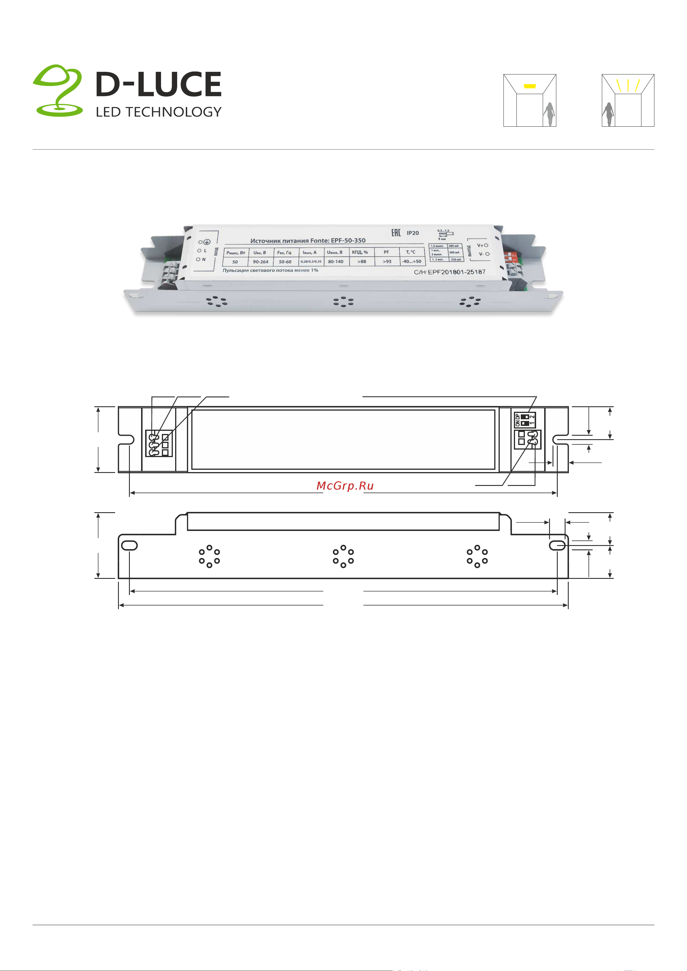 D-Luce Fonte: EPF-50-350mA, 220V 4673726689857 1005003162082408 Паспорт онлайн [2/4] 848054