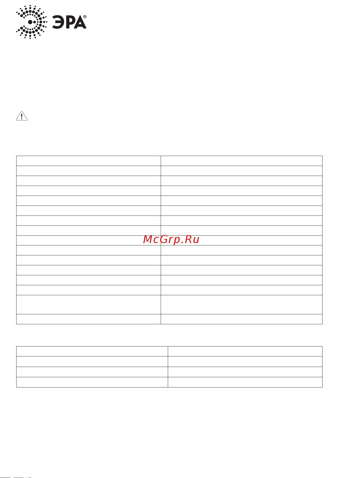 Era KA802 Комета аккумуляторный складной яркий светильник 10W Б0058229 Руководство по эксплуатации онлайн