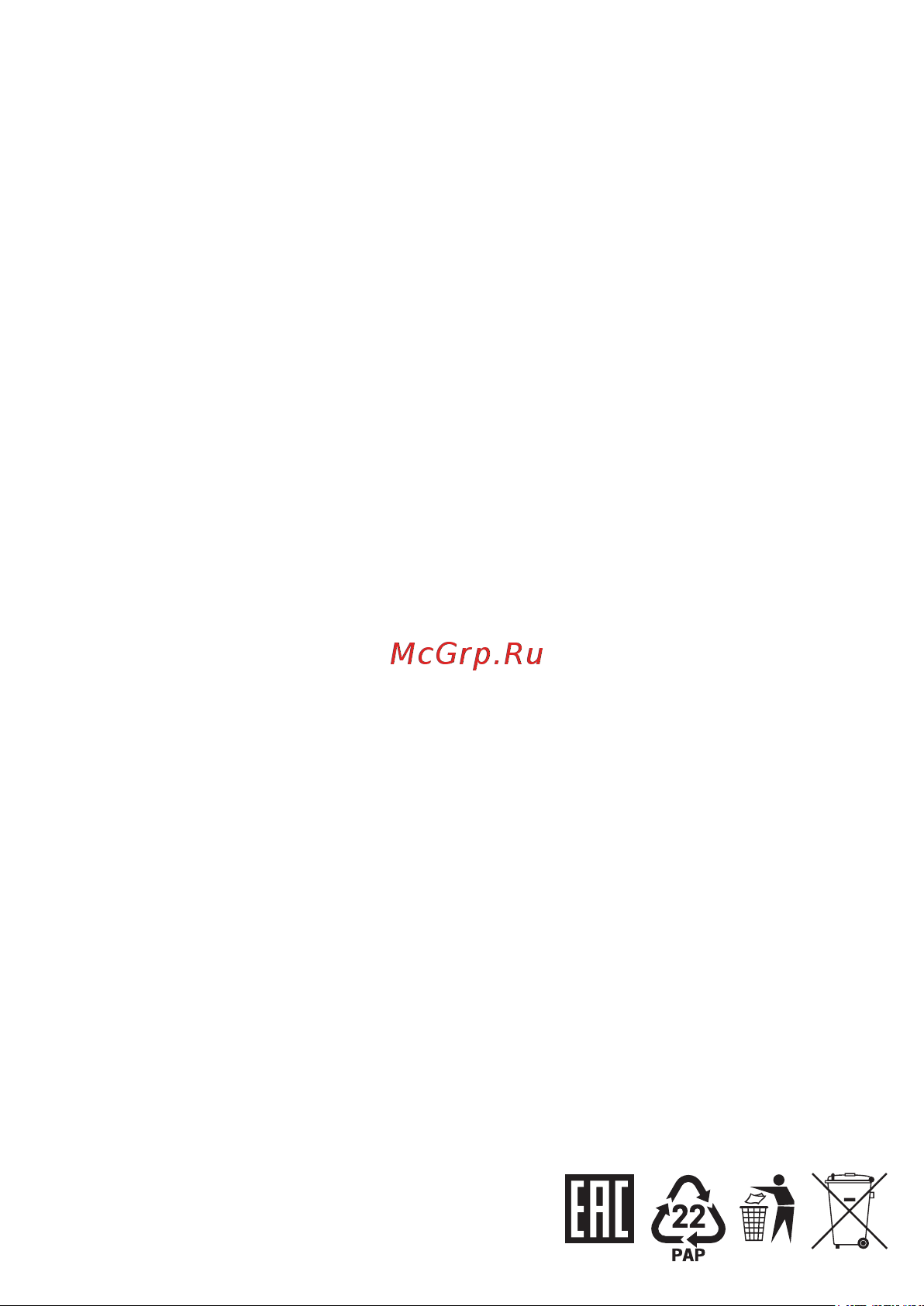 Glanzen RPD-0003-36 КА-00006832 Инструкция онлайн [2/2] 848078