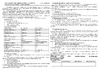 Сириус А 36W 4000K 1200х75х23мм IP40 LU-1200-36W-OP-4K Инструкция